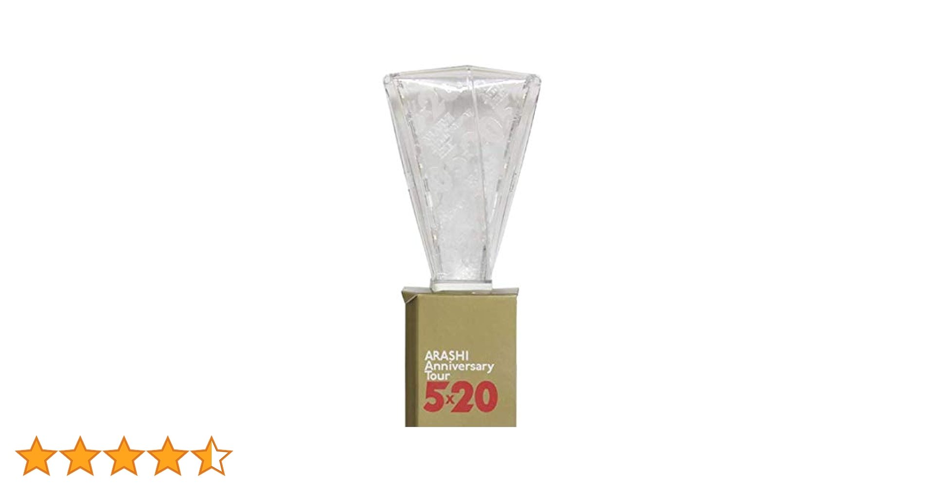 ARASHI グッズ THIS IS ARASHI グッズ4点セット - メルカリ